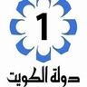 AR: KUWAIT TV 1 4K +6H