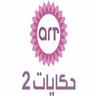 AR: ART HEKAYAT 2 +6H